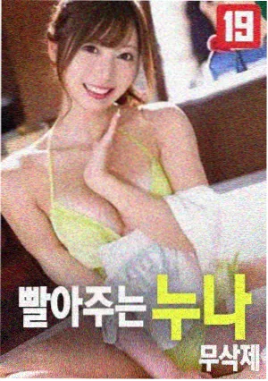 狂花电视剧在线观看完整版 剧情海报